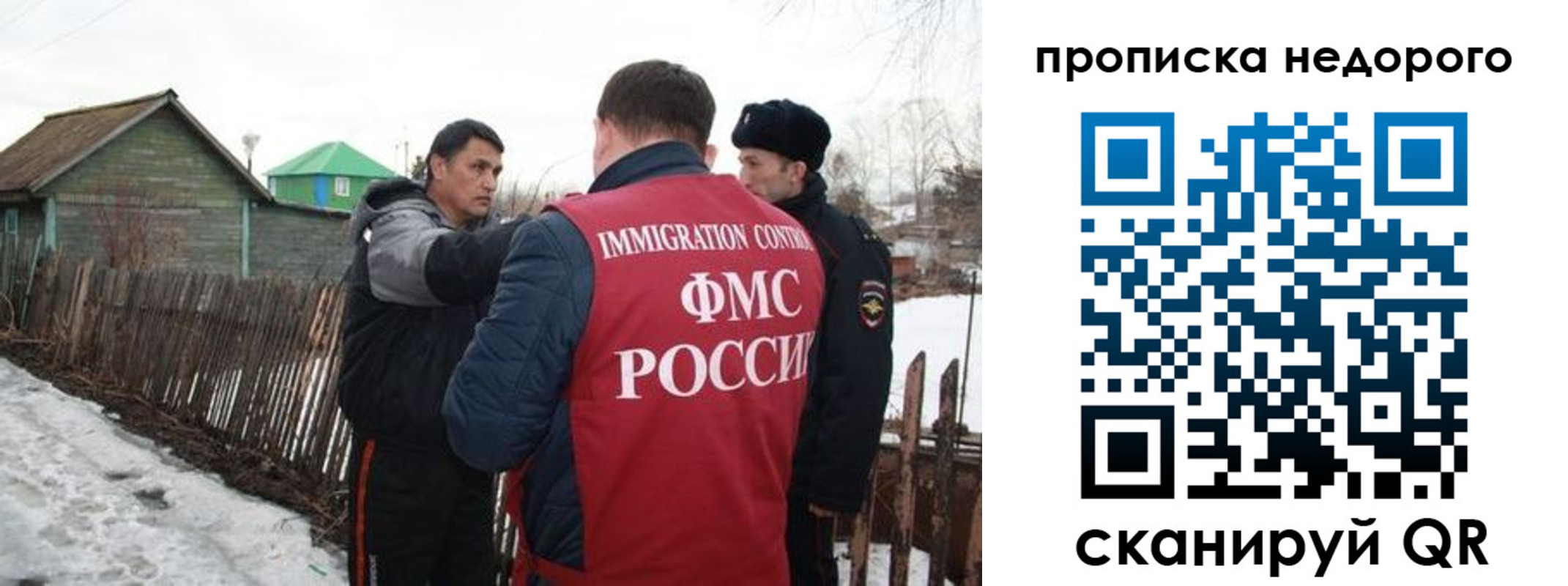 прописка для кредита в Железногорске