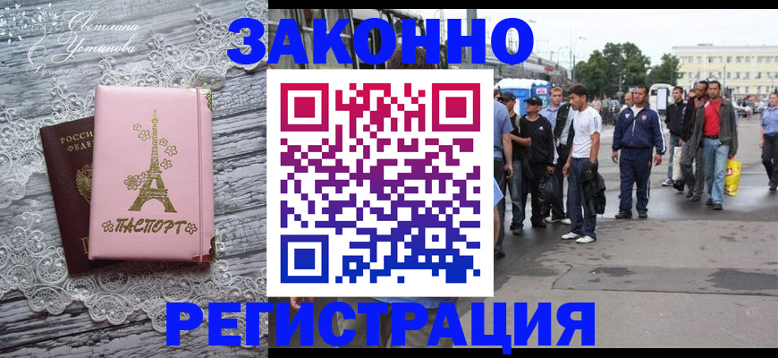 форма 3 в Железногорске