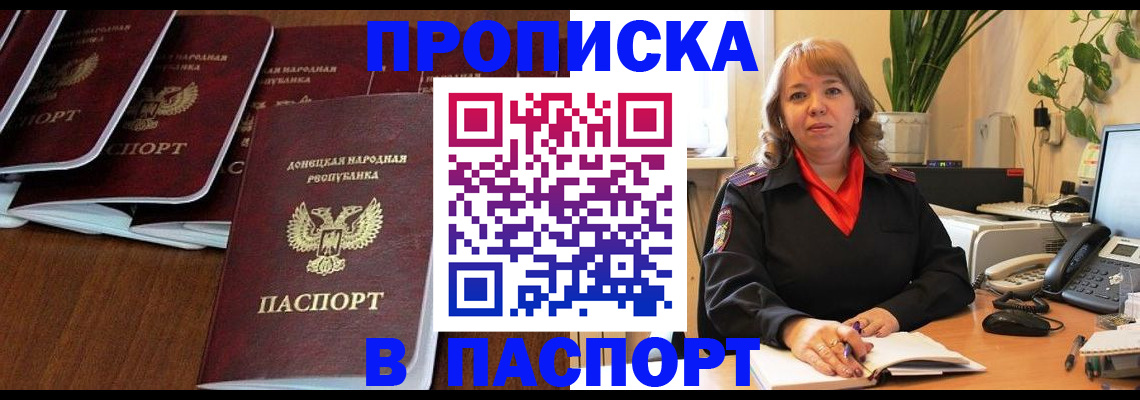 регистрация для школы в Железногорске