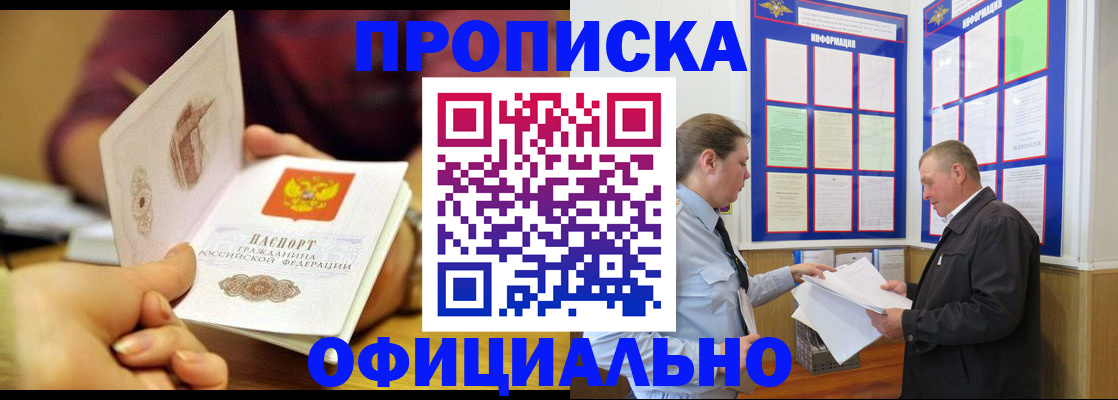 регистрация для дет. сада в Железногорске